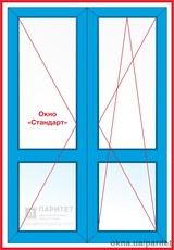 Балконная штульповая дверь 